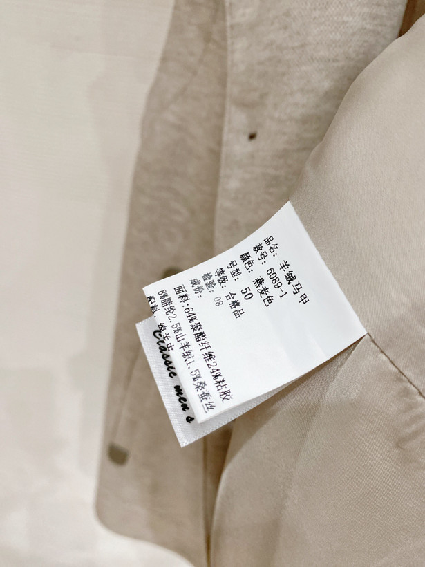 ژیله مردانه برند Zegna
